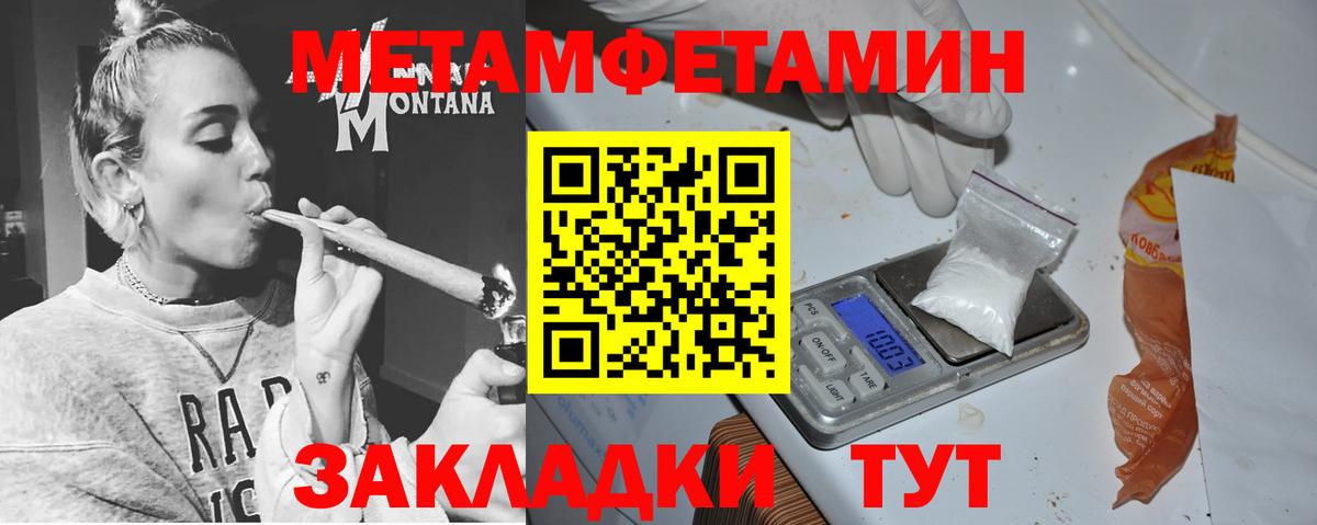 Амфетамин VHQ  Вход с VPN  АМФЕТАМИН  Шебекино 