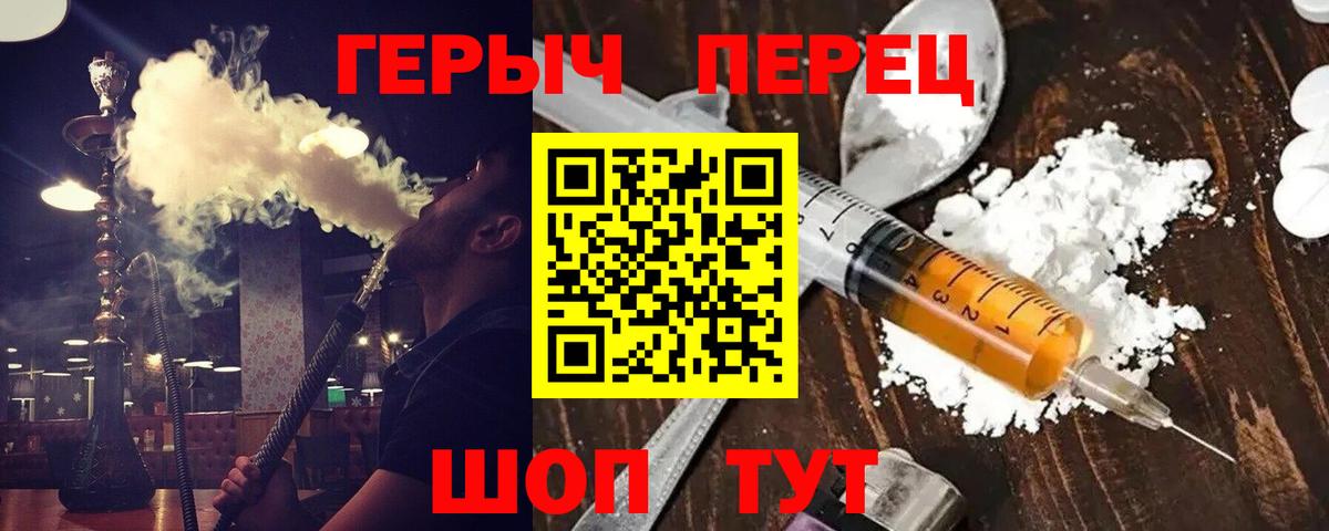 Меф кристаллы  Cocaine  Купить закладку  Экстази  Вход с VPN  Шебекино  Марихуана  Канабис 