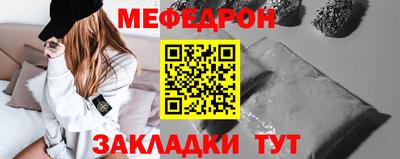 mdpv Мариинск