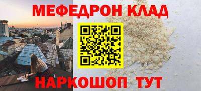 mdpv Мариинск