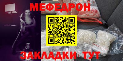кокаин Малгобек