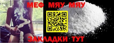 mdpv Мариинск