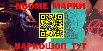 кокаин Малгобек