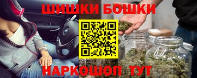 шишки Малоярославец