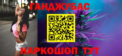 кокаин Малгобек