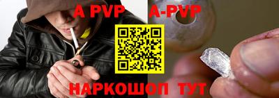 кокаин Малгобек