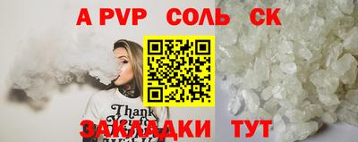 кокаин Малгобек