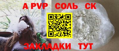 mdpv Мариинск