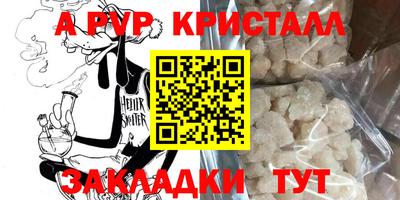 кокаин Малгобек