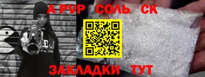 кокаин Малгобек