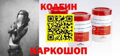кокаин Малгобек