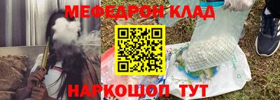 mdpv Мариинск