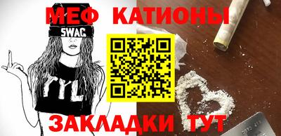 кокаин Малгобек