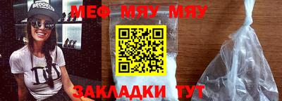 mdpv Мариинск