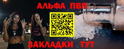 кокаин Малгобек