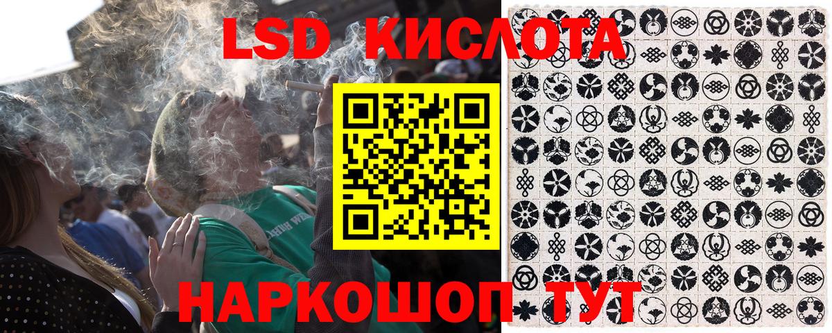 Шебекино  Марки NBOMe 1500мкг  Вход с VPN 
