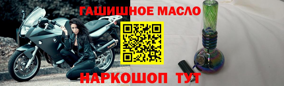Шебекино  Дистиллят ТГК жижа  Вход с VPN 